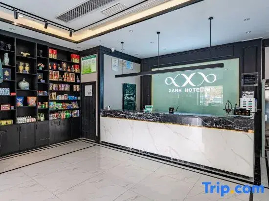 Xana Hotelle (Luzhou High-speed Railway Station Trade City Bus Main Station)