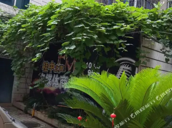 柳州俊发酒店