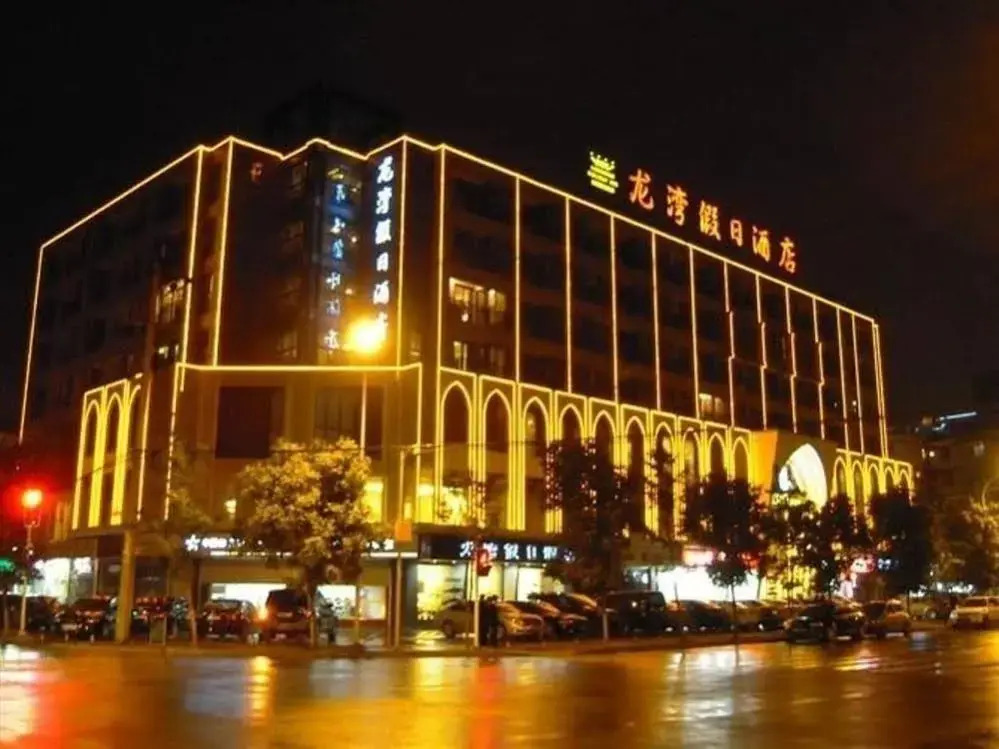 Orange Hotel (Chengdu Huanhuaxi)