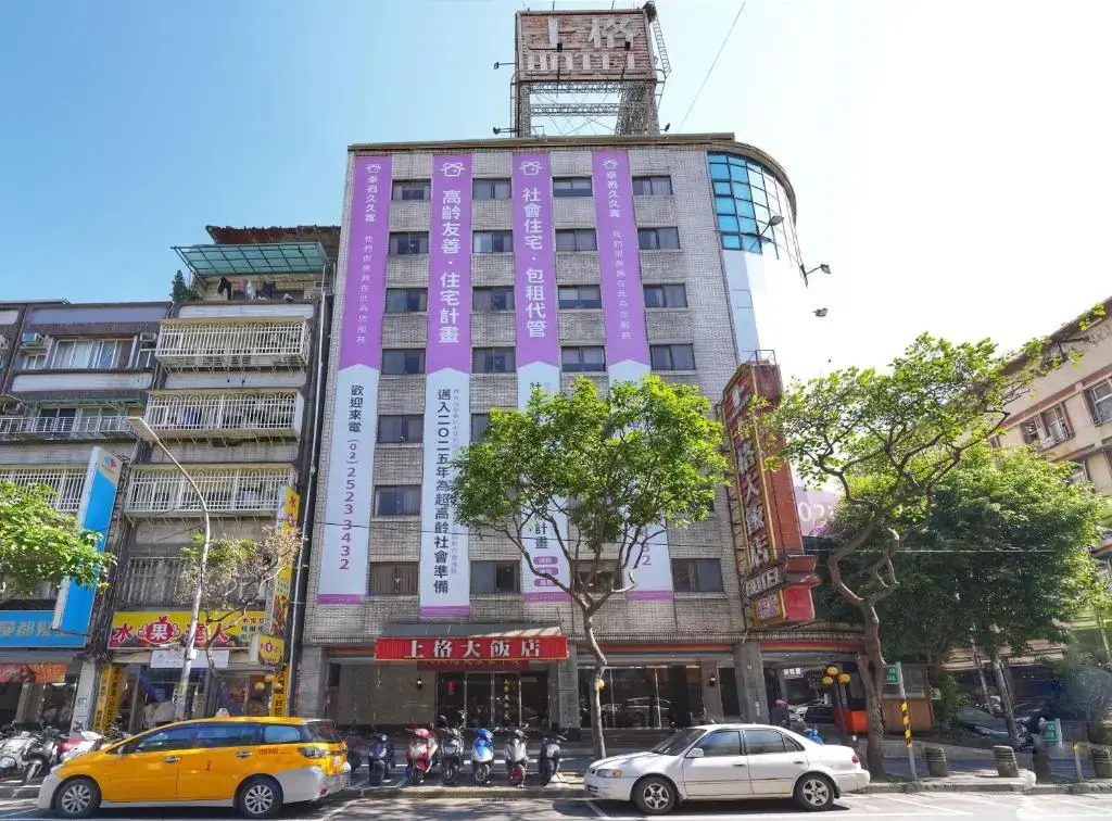 Meworld Hotel-Sanchong
