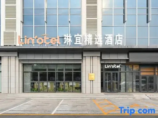 Linyi Collection Hotel (Universal Beijing Wanshengdong Subway Station Branch Beijing)