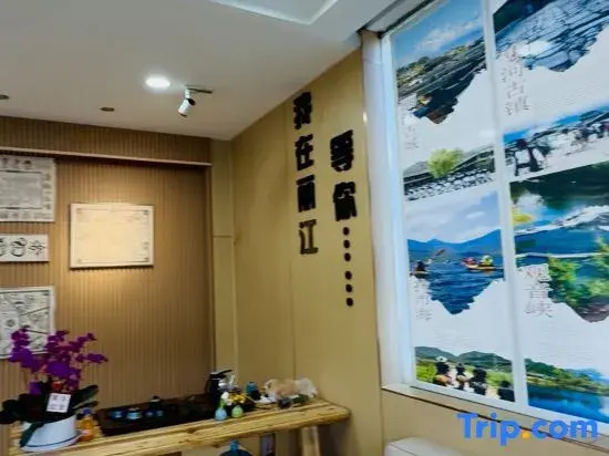Mandan hospital. Naxi Homestay (Zhongyi Market Store, Old Town, Lijiang)