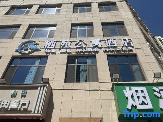 Qiyuan Serviced Apartment (Provincial Central Hospital)