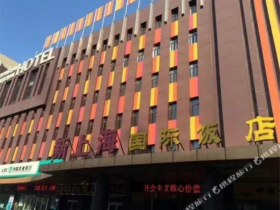 New Shanghai International Hotel