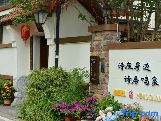 Mingquanju Homestay