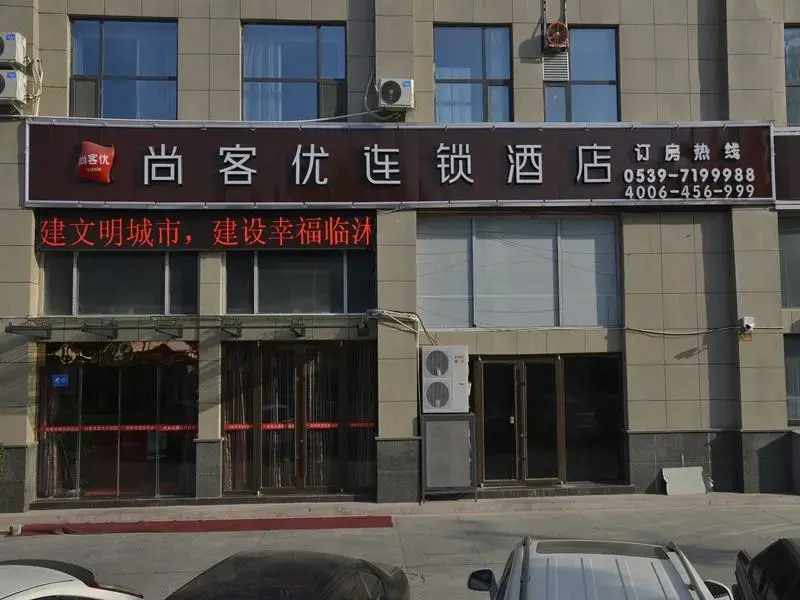 Thank Inn Hotel Shandong Linyi Linshu County Wanhao