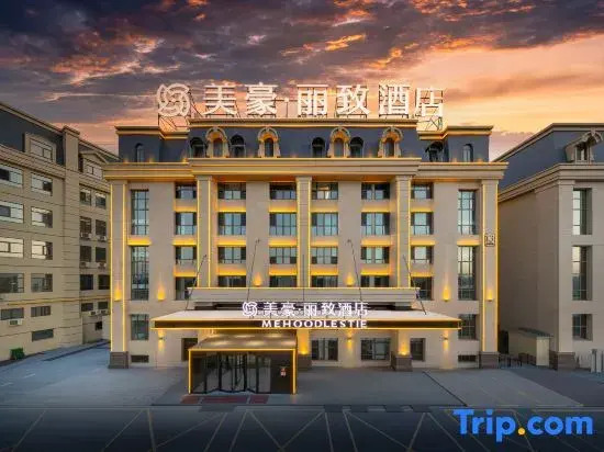 Mehood Lestie Hotel（Urumqi Tianshan International Airport Branch）