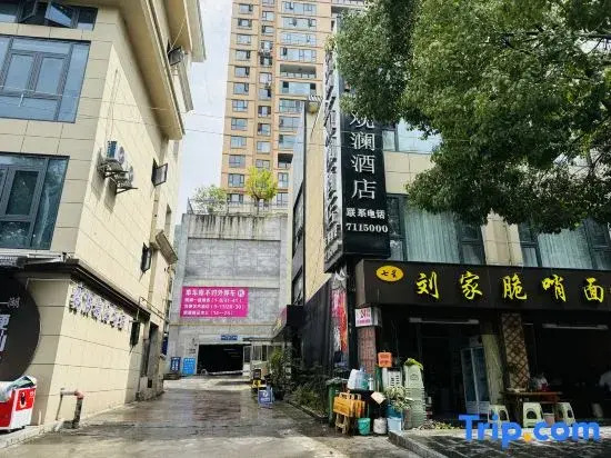 Bijie Guanlan One-night Hotel