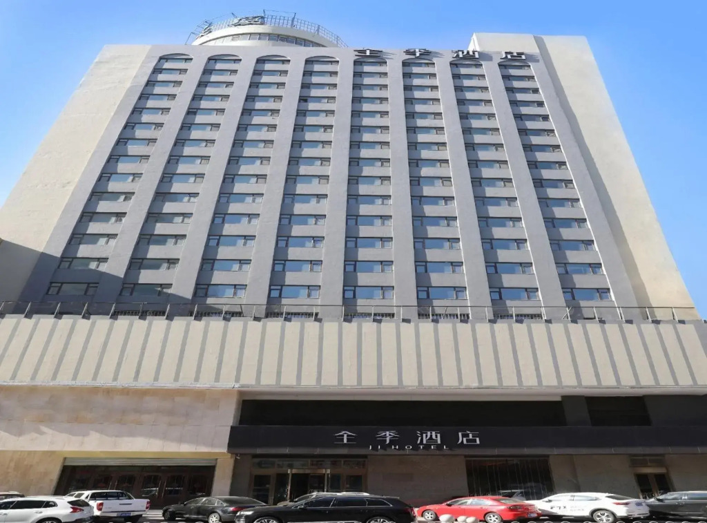 Hanting Hotel (Harbin Zhonghua Baroque Store)