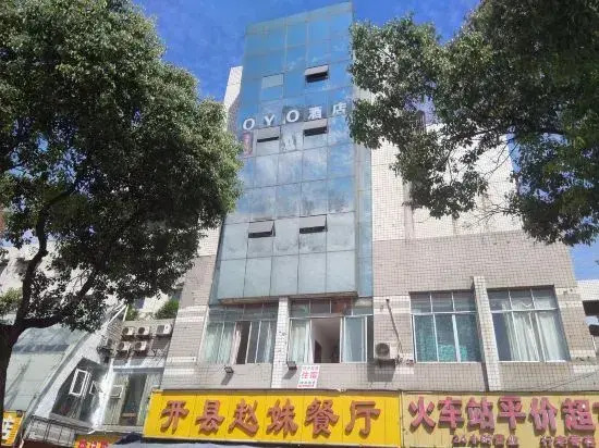 OYO Chongqing Yidi Hotel