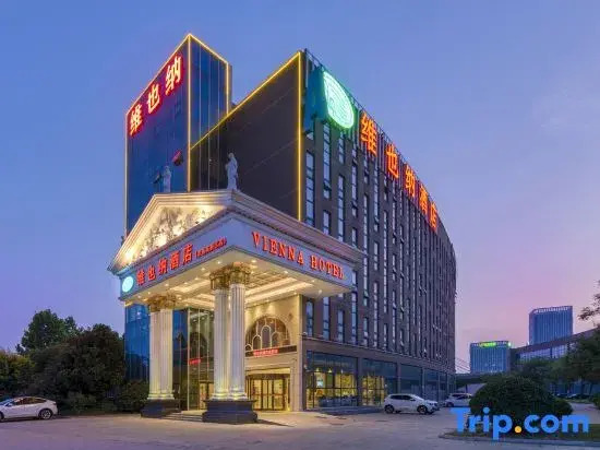 Vienna Hotel (Qingdao Hongdao Convention and Exhibition Center High Speed Rail Station Store)