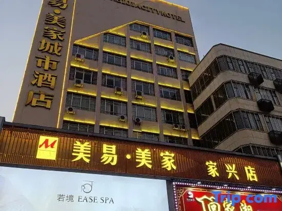 Meiyi Meijia City Hotel Xiangyang