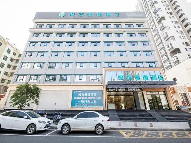 City Comfort Inn Hengyang Zhurong Avenue