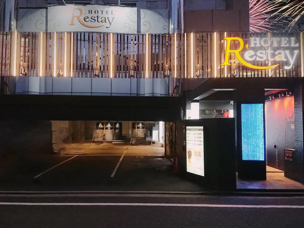 Restay Hiroshima