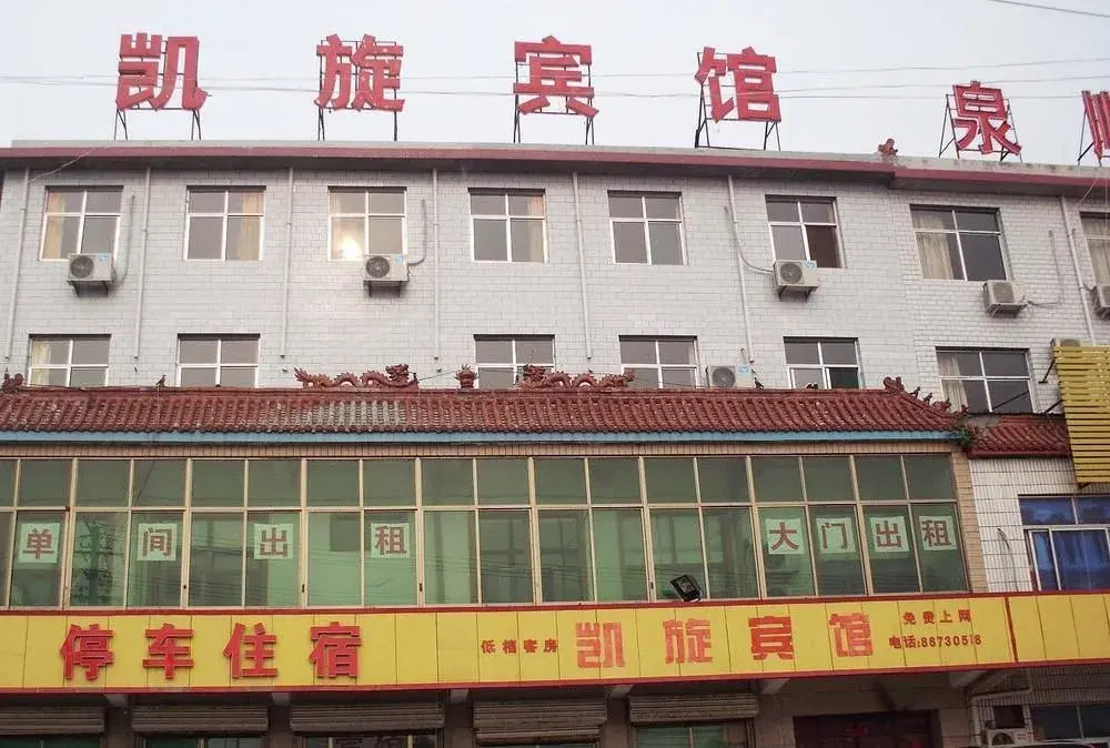 Kaixuan Hostel