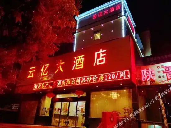 Yunyi Hotel