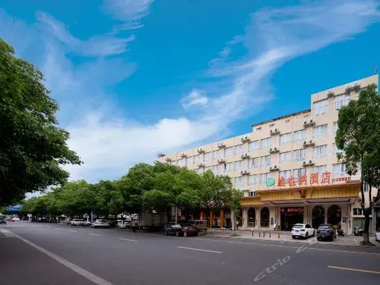 Vienna Hotel (Ningbo Beilun Intime City)