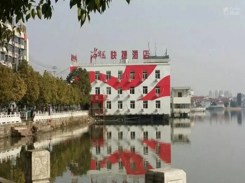 Thank Inn Hotel Anhui Anqing Zongyang Huabin Road