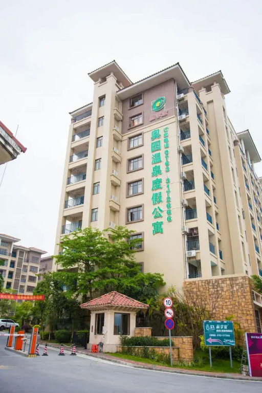 YUMI Apartment-Qingyuan Aoyuan Branch