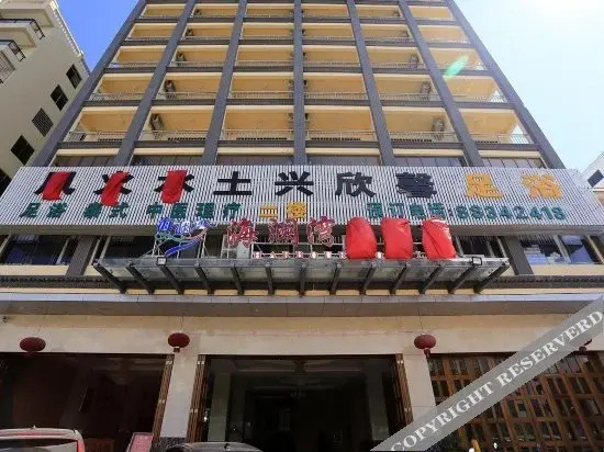Hailanwan Hotel(小鹿辰客·海澜湾酒店（三亚湾凤凰国际机场店）)