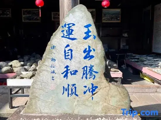 Shanxi Yungu Free·Shuxiangxin Baihuside View Beauty Su