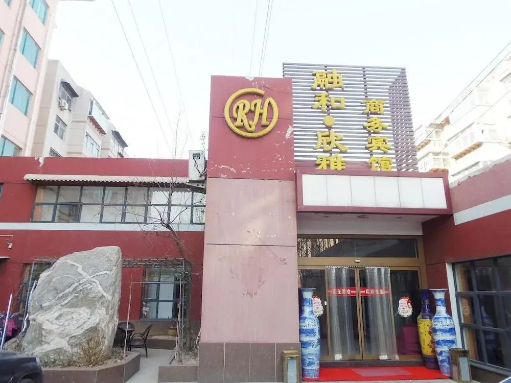 Ronghe Xinya Business Hotel