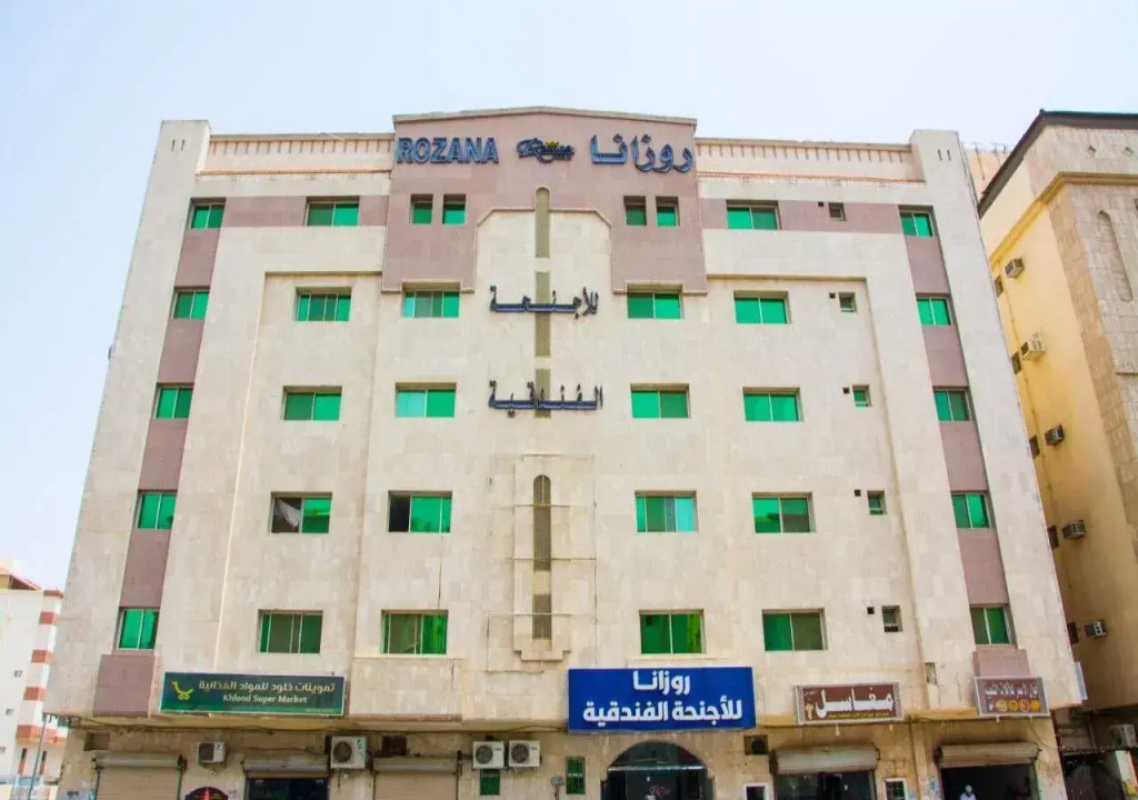فندق درة المنابر الفندقية