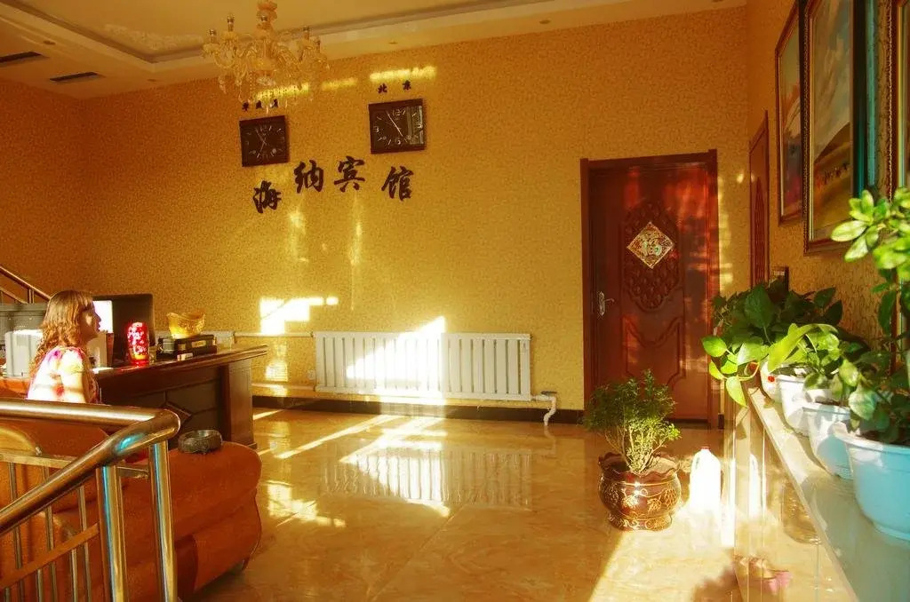 Haina Hotel Erguna