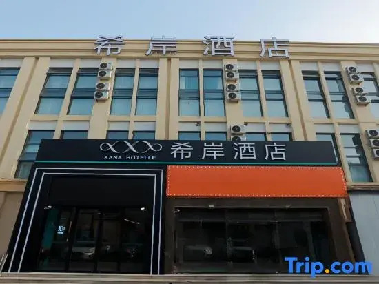 Xana Hotelle Hotel (Tianjin Yixingbu Bei Subway Station)