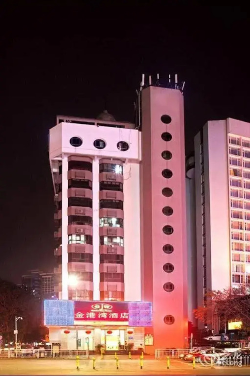 Shenzhen Golden Harbor Hotel