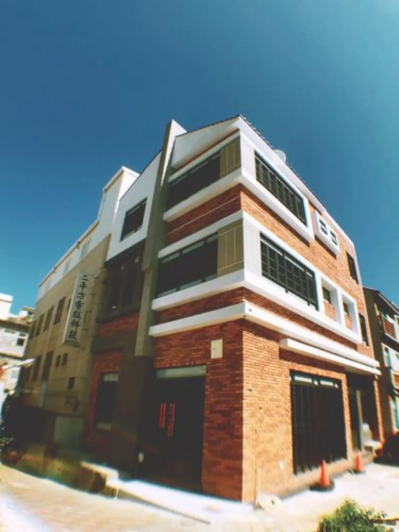 Miss inn