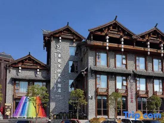 Sucai Culture and Art Hotel (Xishan Dianchi Haigeng Store)