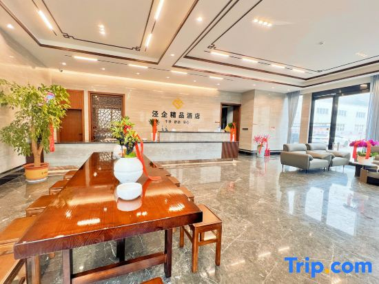 Jingqi jingpin hotel