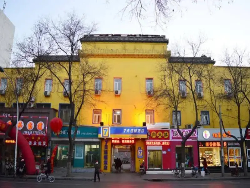 7 Days Inn·Shijiazhuang Zoo