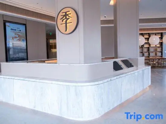 JI Hotel (Jieyang Chaoshan International Airport)