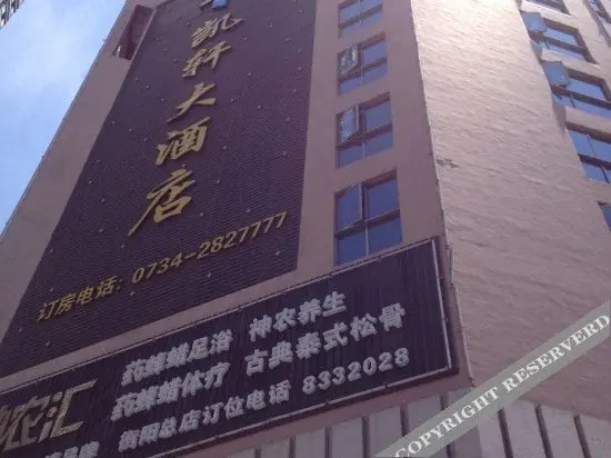 ViennaHotel