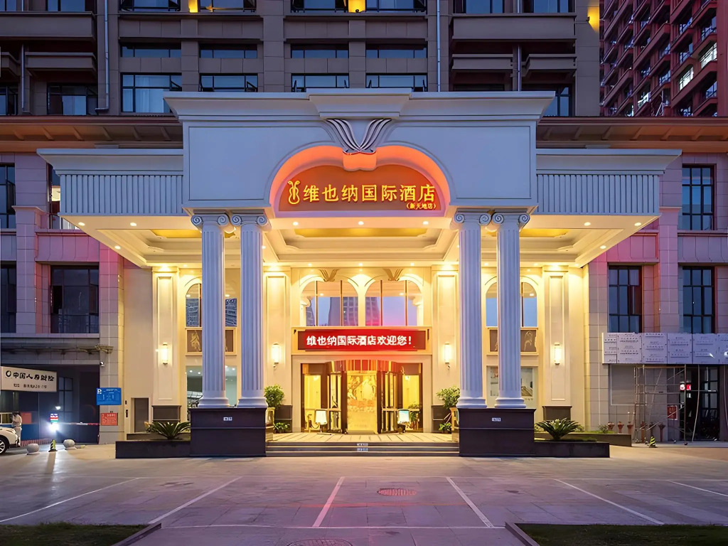Vienna International Hotel Jingzhou New World