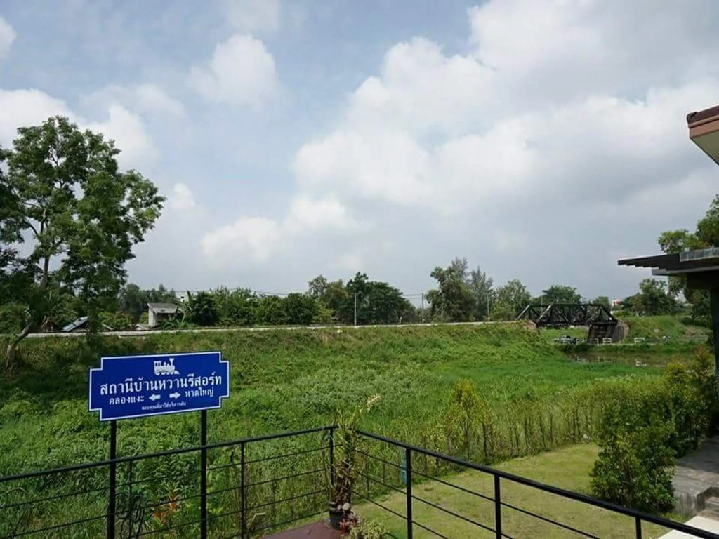 Baanwaan Resort Hat Yai