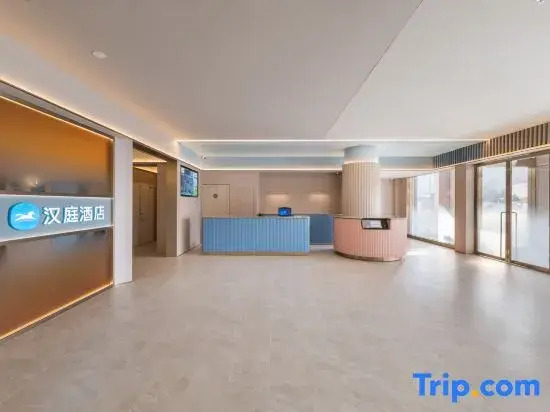 Home Inn (Taizhou Jiangyan Avenue Red Star Macalline Branch)