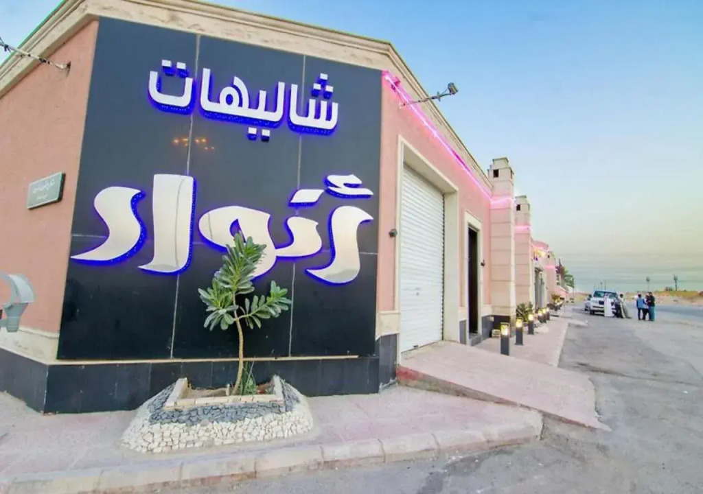 Anwar Chalets