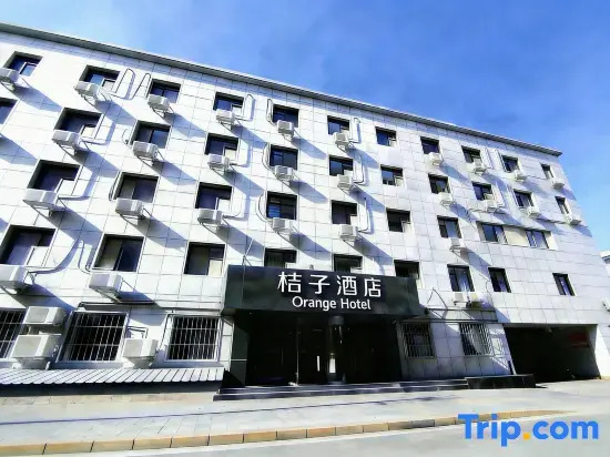 Orange Hotel (Beijing Asian Games Village, Bird's Nest)