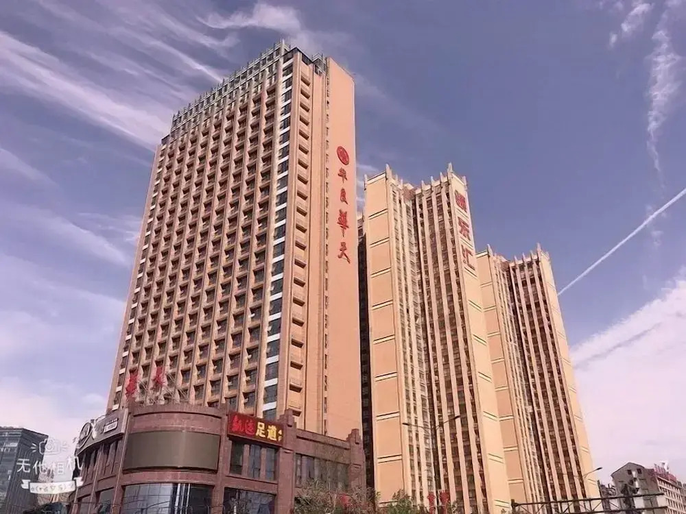 Hualiang Huatian Holiday Hotel