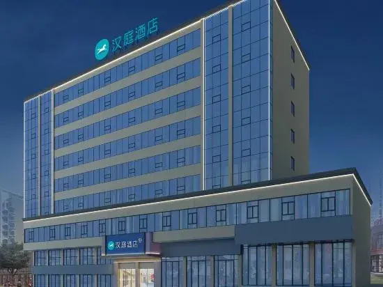 HanTing Hotel (Chongqing Fuling Daoxiang Road)