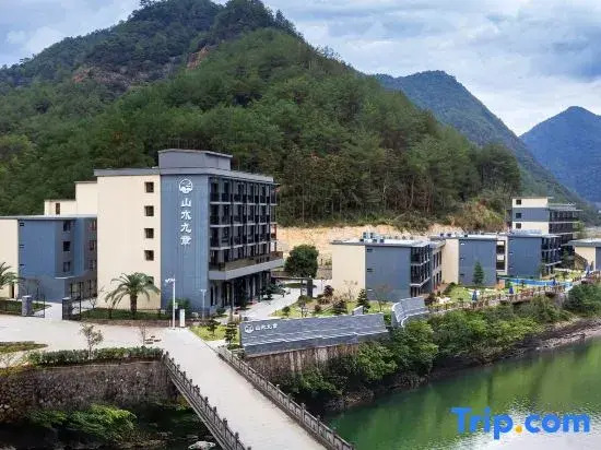 Shanshui Jiuzhang Hotel (Qingyuan Ecological Ancient Residence)
