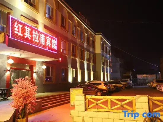 Khunjerab Inn