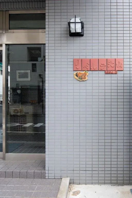 Tatsuya house 411