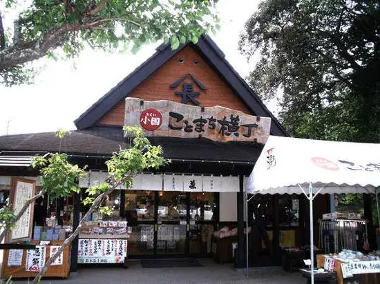 Bijitel Honmachi