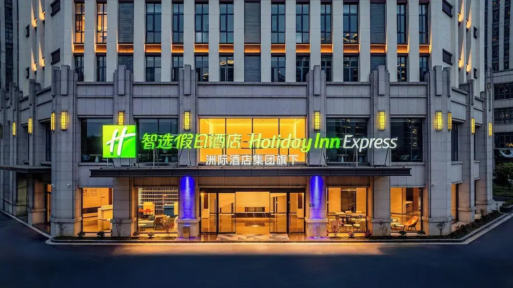 Holiday Inn Express Shangrao Railway Station by IHG