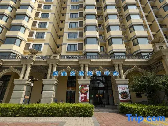 Tianjin Chuxin Apartment (Beijing University of Science and Technology Tianjin College)