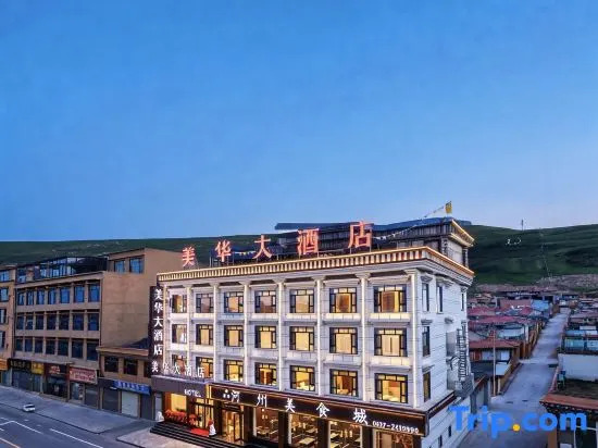 Meihua Grand Hotel